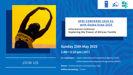 A vibrant graphic featuring a silhouette of a dancer against a yellow background, with event details.