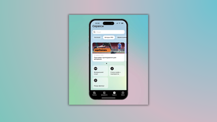 Smartphone displaying a vibrant app interface on a gradient background.