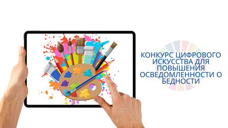 Tablet with a vibrant paint splash and brushes, held by hands on both sides; Ukrainian text beside.