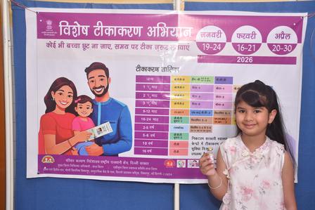 Colorful health information banner with a smiling family illustration; a girl with a blurred face stands beside it.