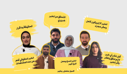 Graphic collage of several people with yellow speech bubbles on a light gray background.