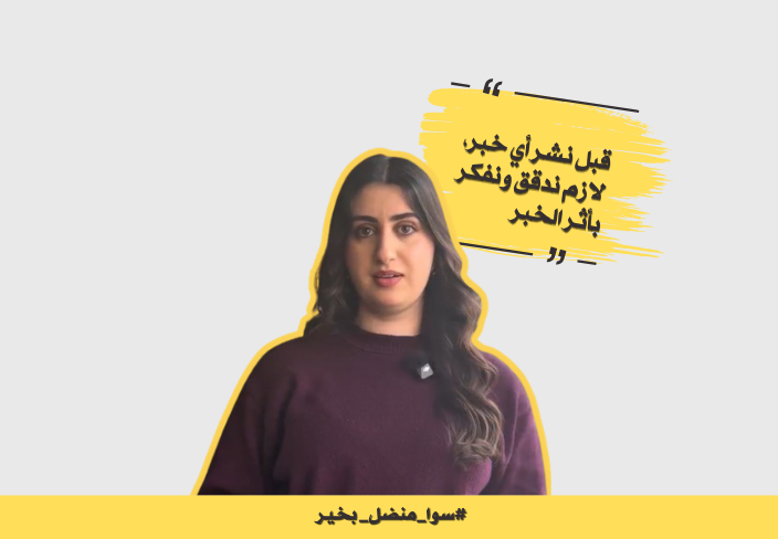 Portrait of a woman with dark hair in a maroon top, yellow brushstroke with Persian text behind her, yellow caption bar below.