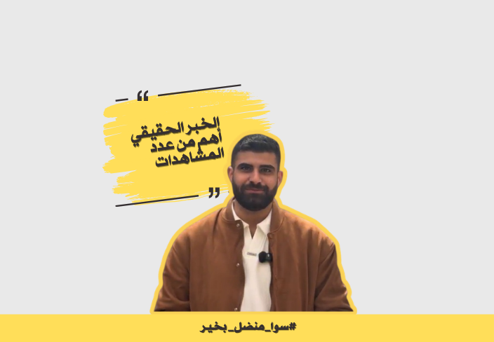 Bearded man in a brown robe speaks; Arabic speech bubble on a yellow brush, bottom caption bar.