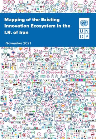 UNDP-IRN-Mapping-of-Existing-Innovation-Ecosystem-in-Iran-2021-cover.jpg