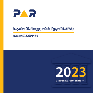 2023-10-12_par._handbook.cover_.geo_.png