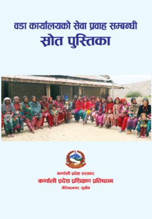 cover image of report where people are sitting in front of a building