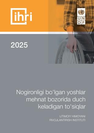 Cover of a report titled "2025," addressing challenges faced by youth with disabilities in employment.