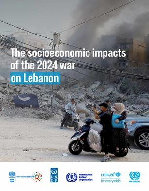Destruction in a city street with a woman and child near a motorcycle, amidst debris and smoke.
