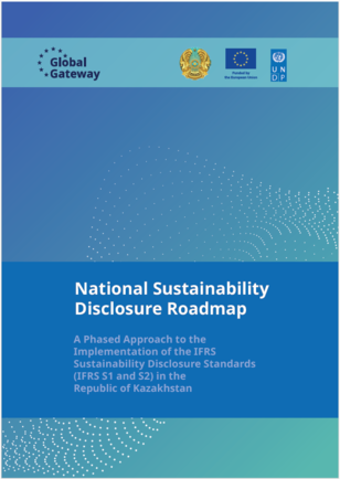 Cover page: National Sustainability Disclosure Roadmap; blue gradient with logos and Kazakhstan.