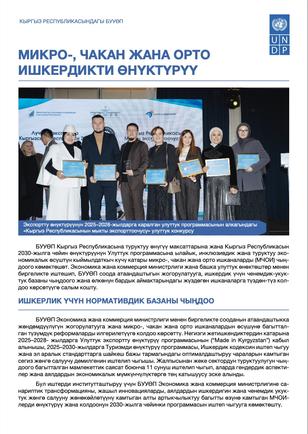 Group of people on stage receiving certificates at an award ceremony under a blue banner.