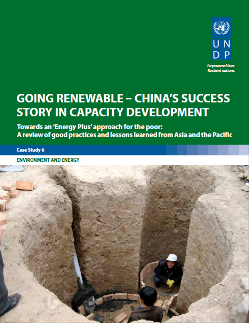 case study on renewable energy development