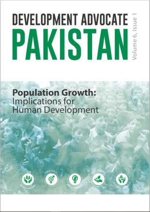 essay on population of pakistan