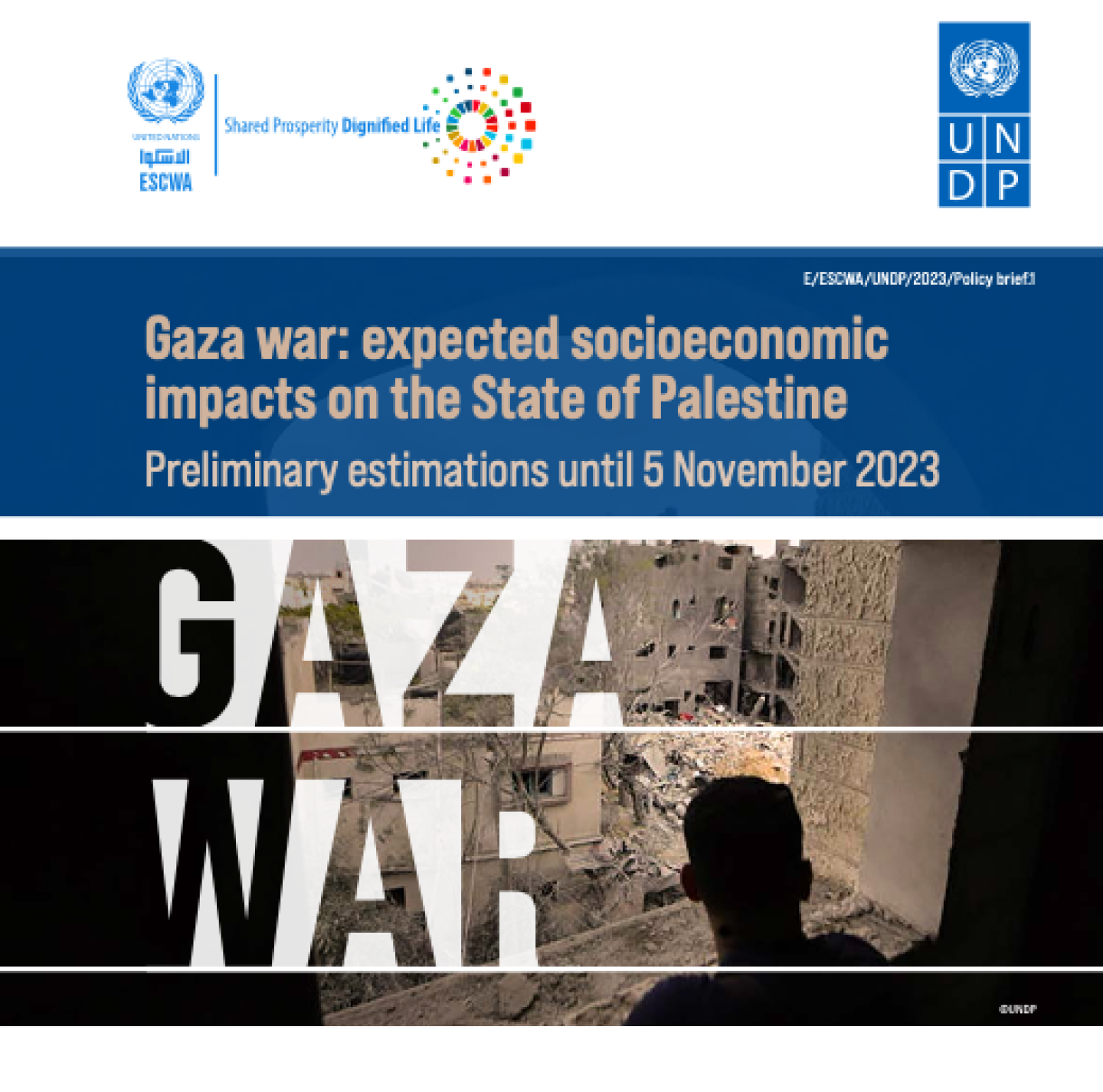 حرب غزة: الآثار الاجتماعية والاقتصادية المتوقعة على فلسطين