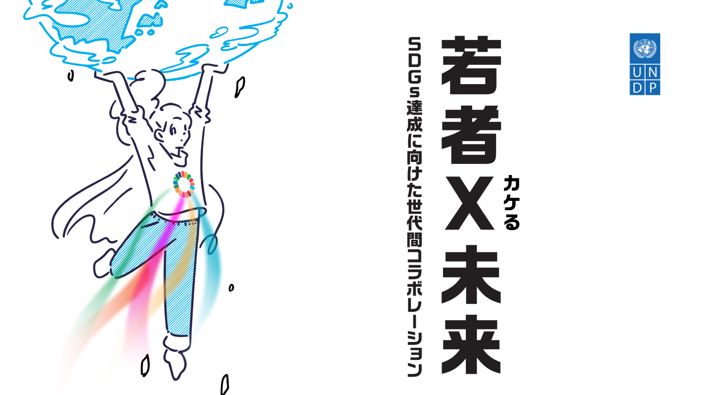 youth-event-banner-1x1-01.png?