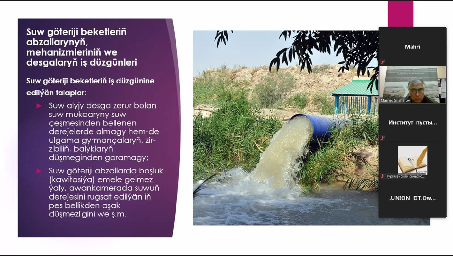 UNDP / GEF joint project extends student and faculty knowledge on pump ...